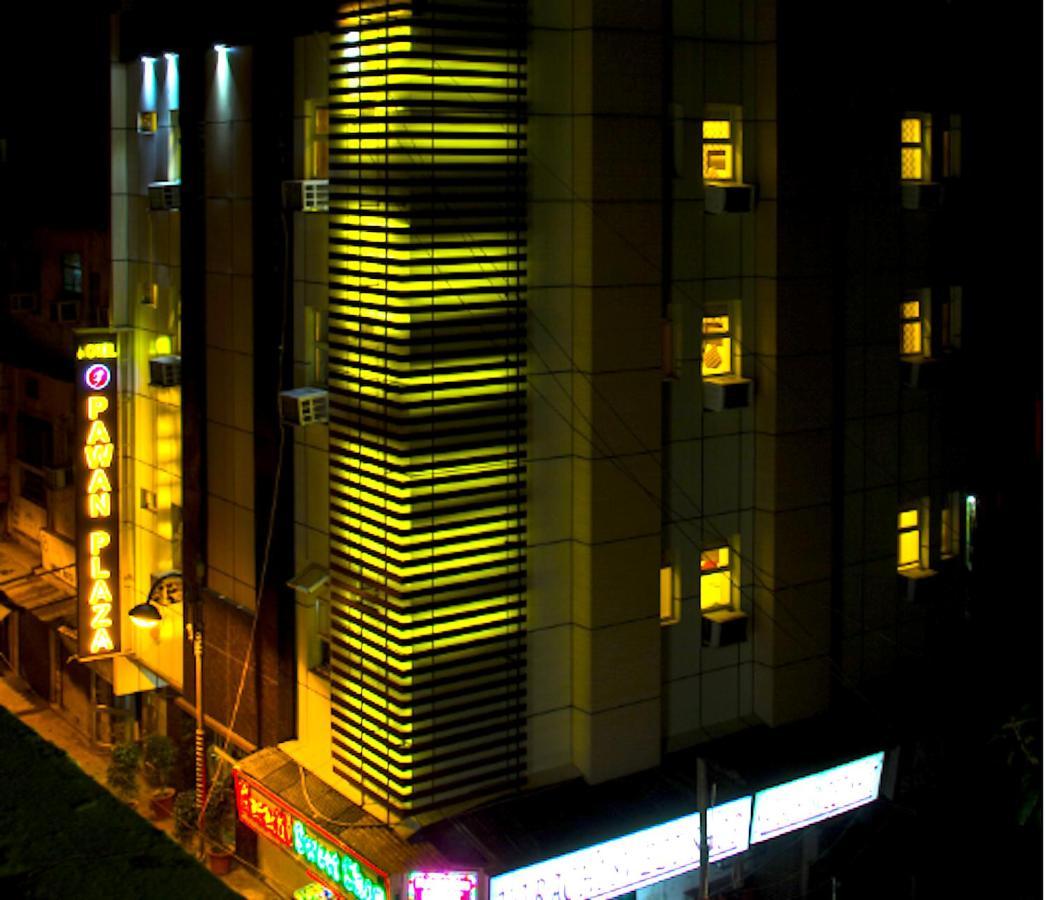 Pawan Plaza Hotel Near Blk Hospital ニューデリー エクステリア 写真